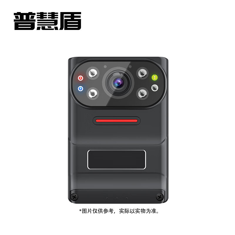 普慧盾 执法记录仪 DSJ-V2 续航版256G GFKJDX