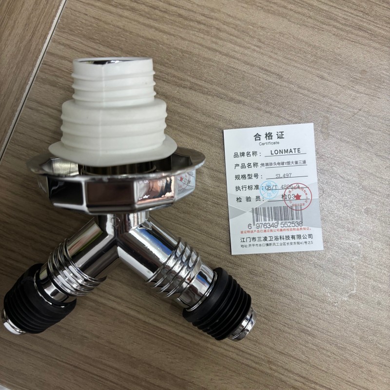 LONMATE 地漏接头电镀Y型大盖三通SL497 一个高清大图
