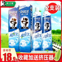 DARLIE好来(原黑人)超白牙膏天然薄荷香型两只装90g*2