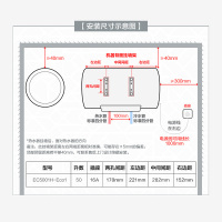 海尔(Haier)[Eco1]50升电热水器 金刚搪瓷胆 国家补贴20%一级能效节能2200W高效加热长效保温抑菌
