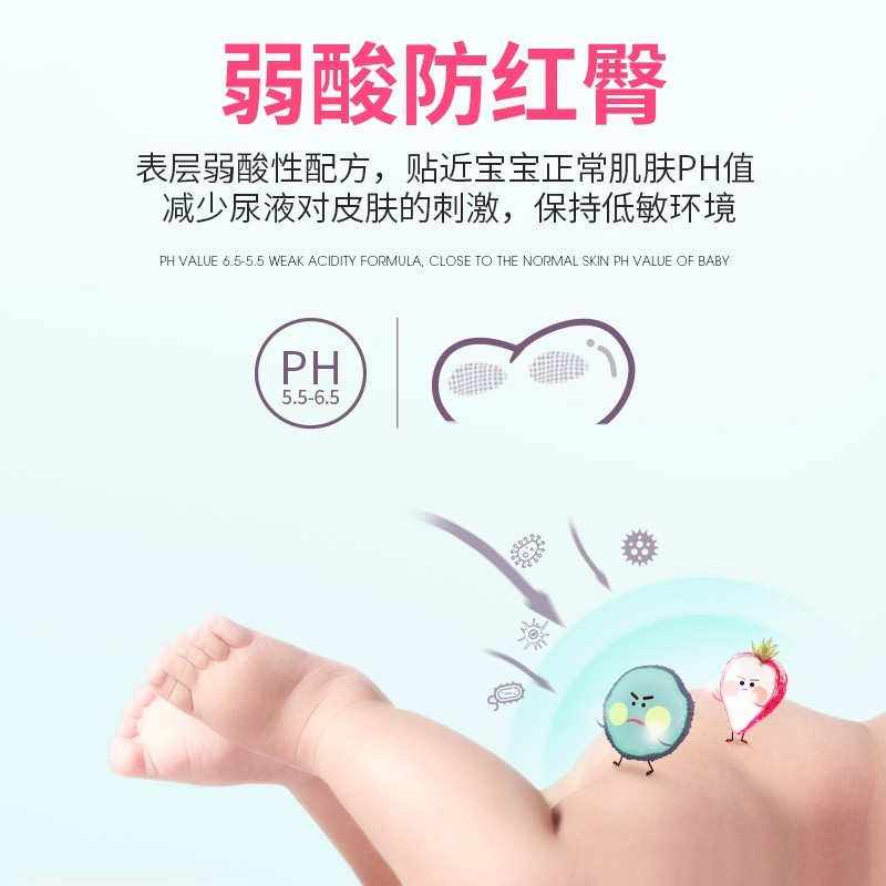 宜婴 弱酸水果小内裤XL72片 婴儿超薄干爽拉拉裤 男女宝宝尿不湿[12-17kg]