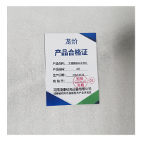 不锈钢加长水龙头 4分 个