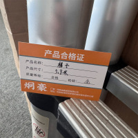 炯豪 梯子 5.8米/个