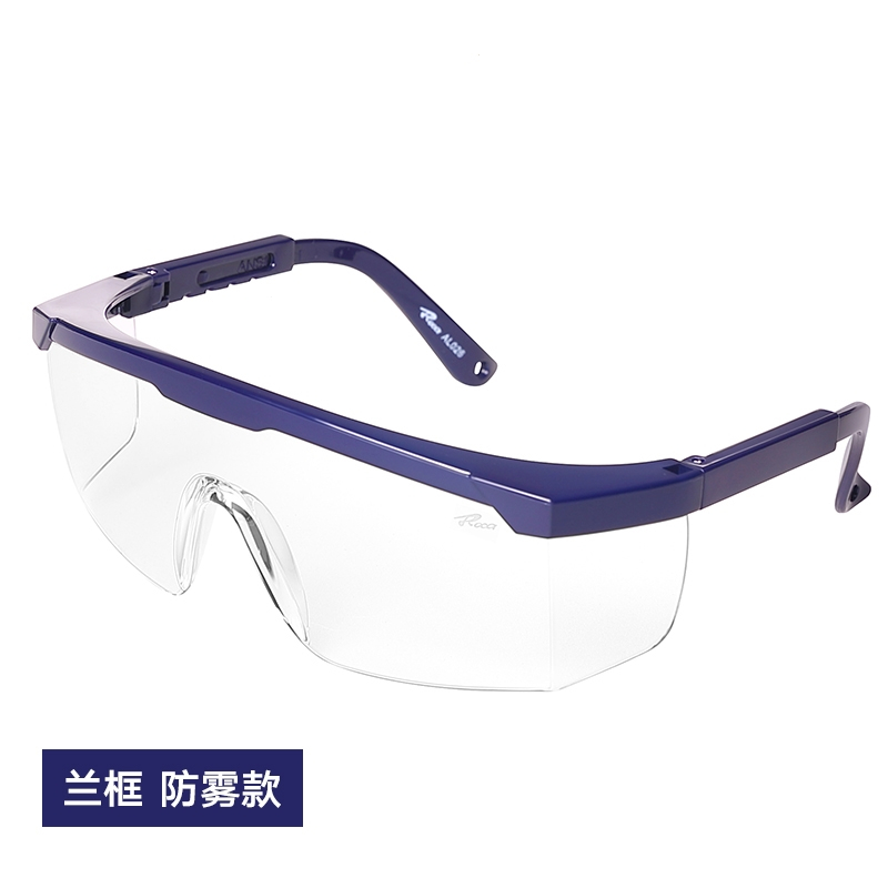 闪电客电动车骑行眼镜骑车摩托车骑电瓶车风挡风镜灰尘虫护目镜