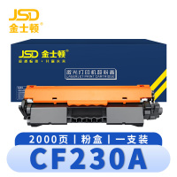金士顿 硒鼓CF230A 支
