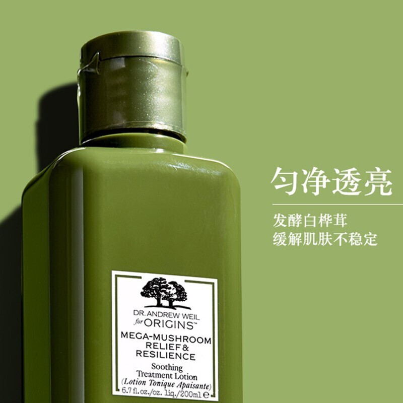 悦木之源(ORIGINS)韦博士 灵芝焕能菌菇水蘑菇爽肤水 保湿补水 灵芝菌菇水200ml高清大图