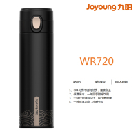 九阳 WR720 弹跳显温杯/保温杯480ML 黑色