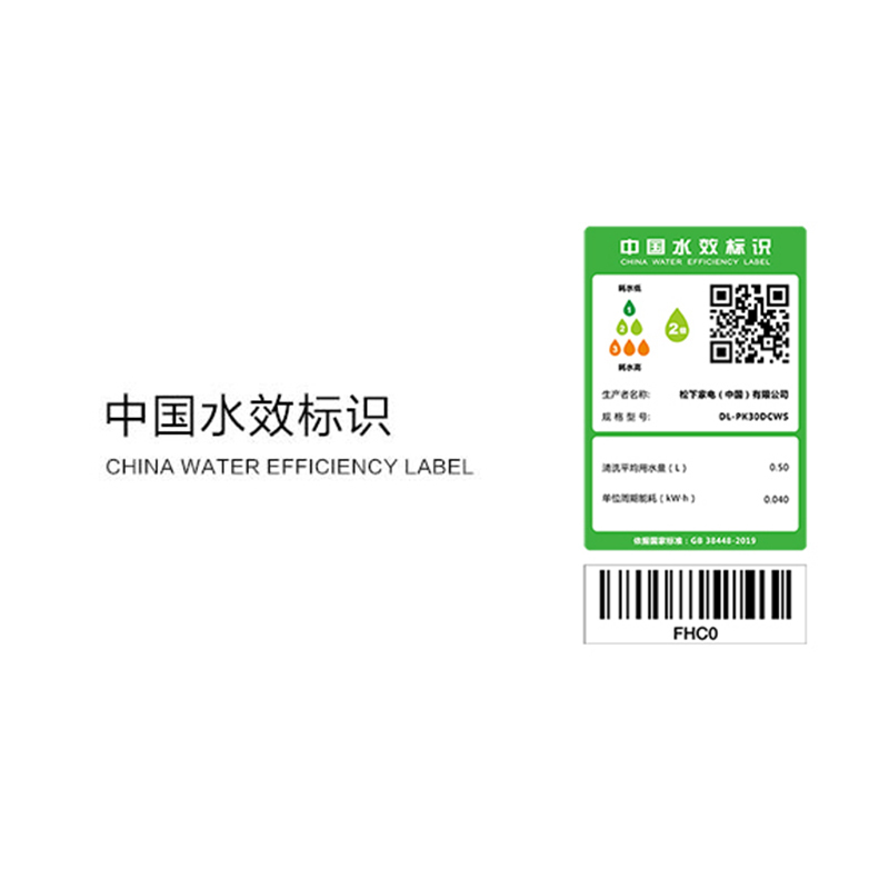 松下智能马桶盖板支持暖风吹拂自动除臭即热式洁身器坐便器盖板适用D型马桶DL-PK30DCWS