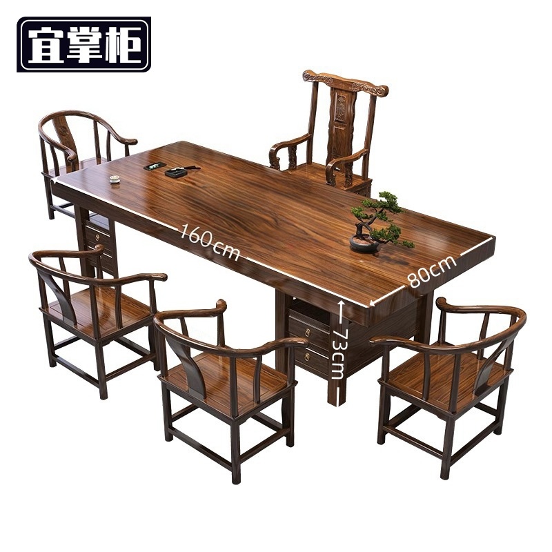 宜掌柜 木质 茶桌高清大图