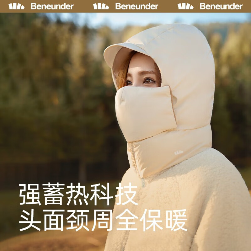 蕉下多功能保暖帽子护耳冬季加绒加厚棉帽户外防风防寒骑行帽子男女