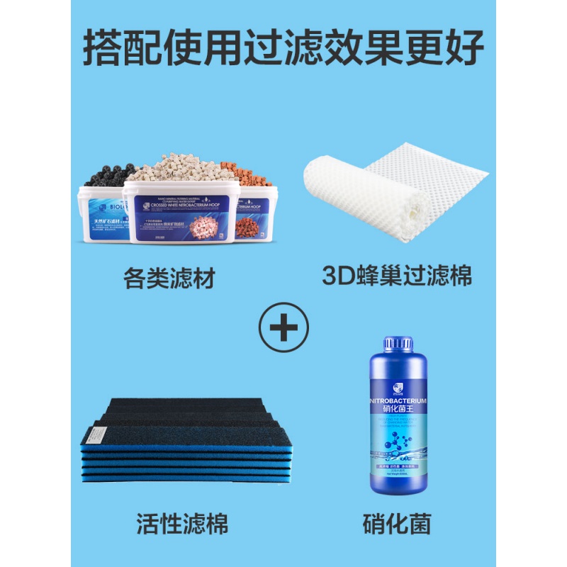 鱼缸过滤细菌屋生化球玻璃环珊瑚石火山岩活性炭净水石麦饭石滤材高清大图