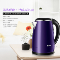 苏泊尔电热水壶家用电水壶大容量烧水壶电热自动断电开水壶SWF17E18A