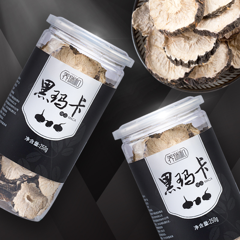 養瑞和养瑞和 云南丽江黑玛卡250克 干果切片黑玛咖干片 保健茶饮