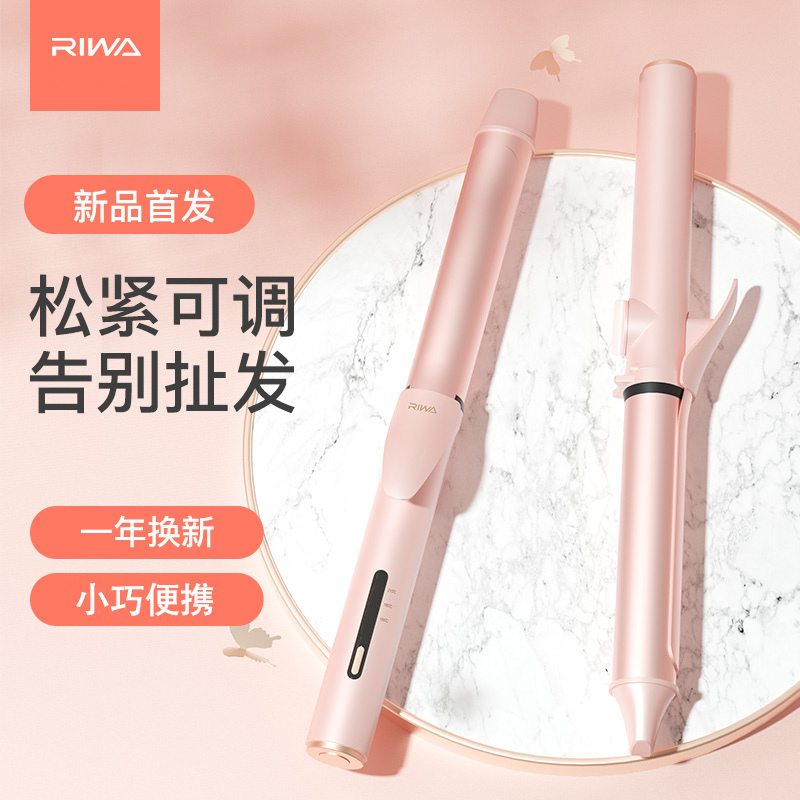 雷瓦(RIWA)卷发棒RB-8000大卷大波浪不伤发懒人短发卷发器迷小型内扣电卷棒28mm