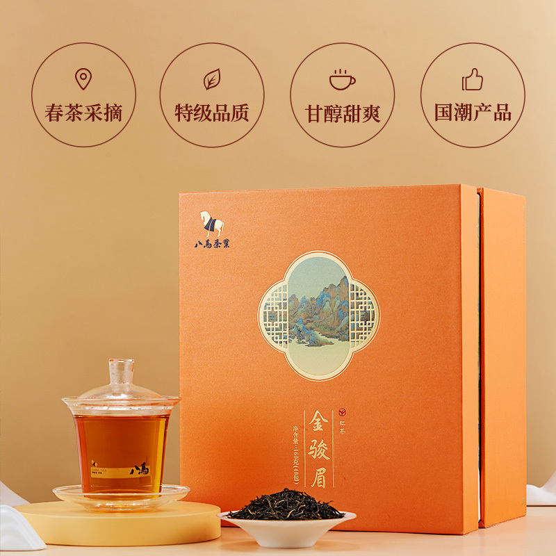 八马茶叶 千里江山金骏眉红茶 武夷特级红茶 送礼瓷罐装160g