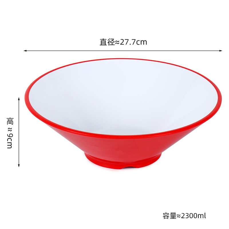 彭梵汤碗 汤碗11英寸（约2300ml)个 碗