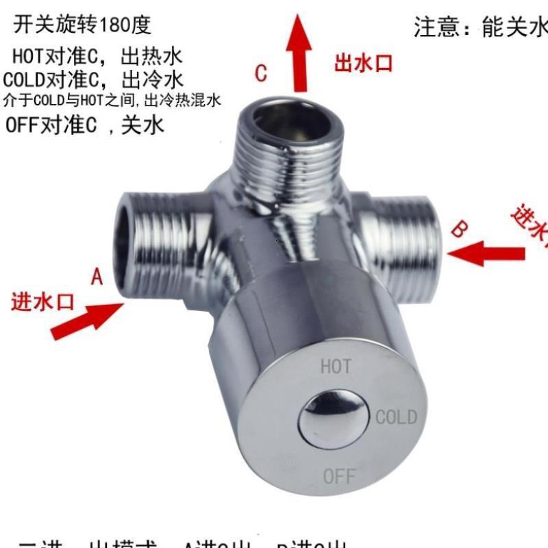 两进一出阀闪电客进水阀三通角阀双开关热水器水龙头二分水器冷热水阀