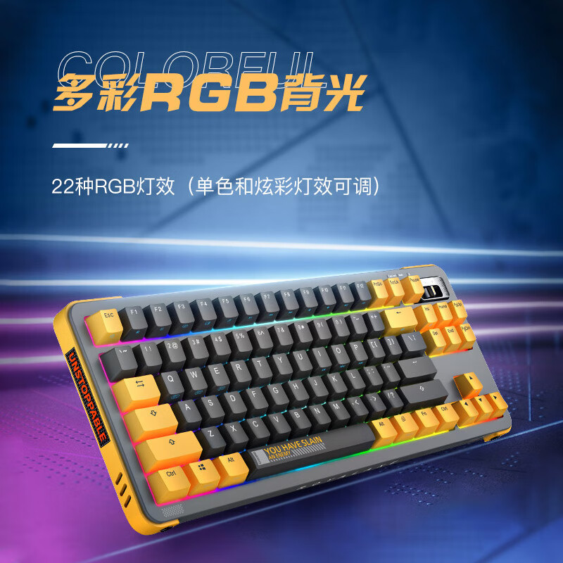 御斧(Royal Axe) Y87三模机械键盘无线蓝牙热插拔游戏办公键盘 87配列PBT键帽 TTC快银轴V2 蒸汽朋克