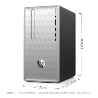惠普（HP）星系列590-p012ccn 家用商务分体式电脑整机含23.0英寸银色显示器G4900 16G 1TB 2G