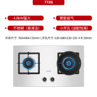 (火力升级4.8kW 不锈钢灶) 液化气 DE&E/德意 JZT(Y)-716G 772燃气灶双灶嵌入式液化气天然气不锈