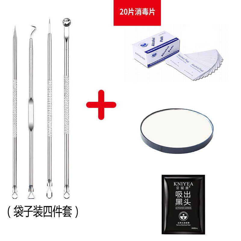 不锈钢粉刺针夹祛痘痘针去黑头脂肪粒器美容工具套装