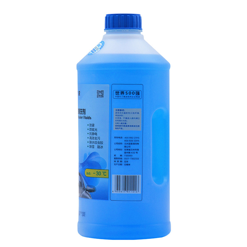 蓝星冬季防冻车用非浓缩汽车玻璃水-30℃冬季四季挡风玻璃清洗剂2L*1瓶高清大图