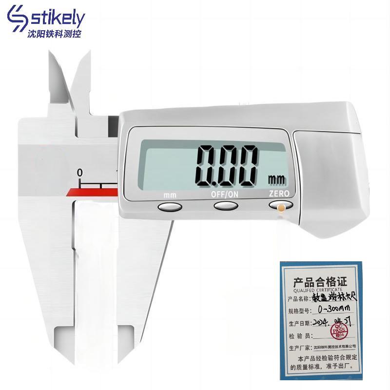 Stikely 数显游标卡尺 0-300mm/把高清大图