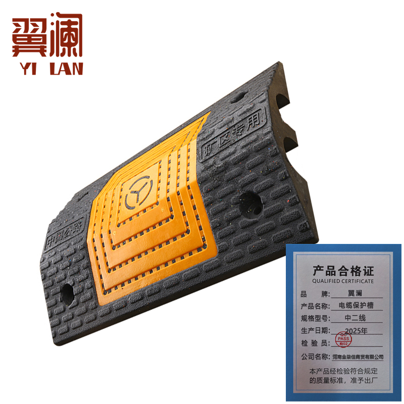 翼澜 电缆保护槽中二线 个高清大图