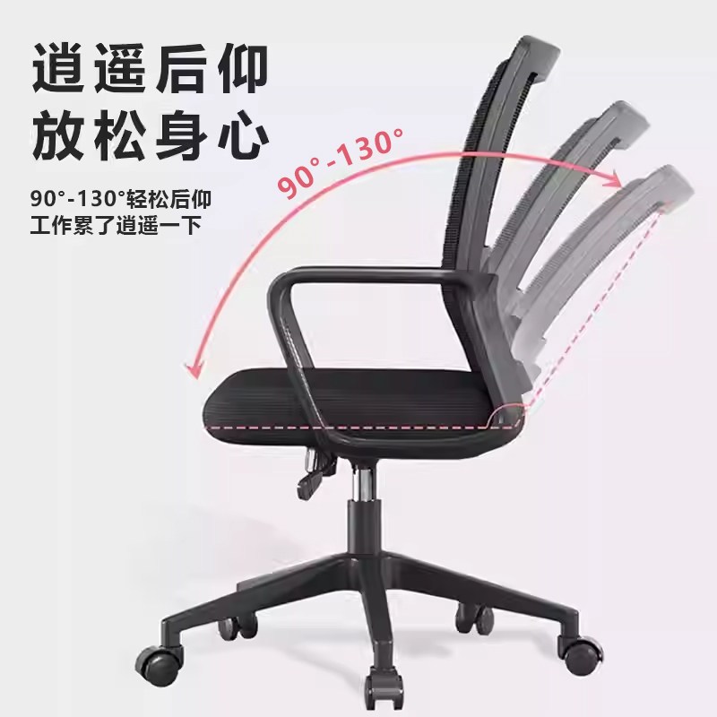 办公椅家用电脑椅舒适久坐扶手宿舍学生网布升降转椅靠背椅子高清大图