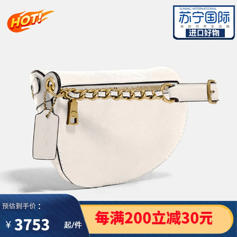 coach蔻驰chainbelt中性绗缝链式腰包时尚休闲斜挎包腰包手提包男女