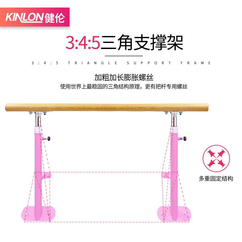健伦 舞蹈把杆壁挂式专业压腿挂墙式儿童家用固定落地式成人舞蹈房教室可升降式练功把杆