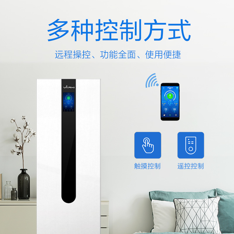 净松(VARKI)新风系统新风机柜式 办公室 热回收新风机 家用新风换气机 除醛防霾去PM2.5 VF-L400TNB