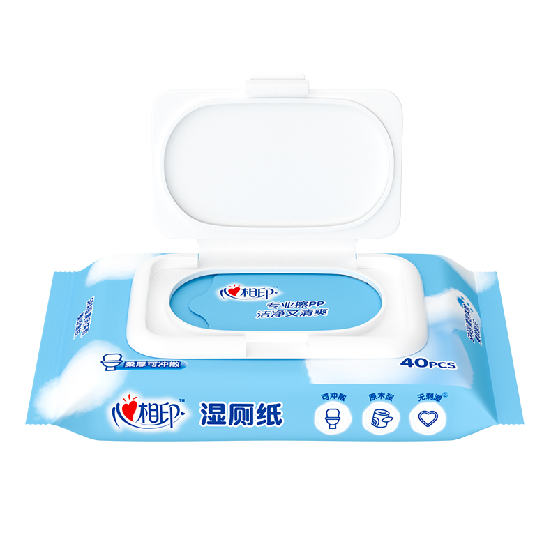 心相印 XCY040(单包)心相印湿厕纸系列40片装湿巾 生活用纸 洁净卫生 湿厕纸高清大图