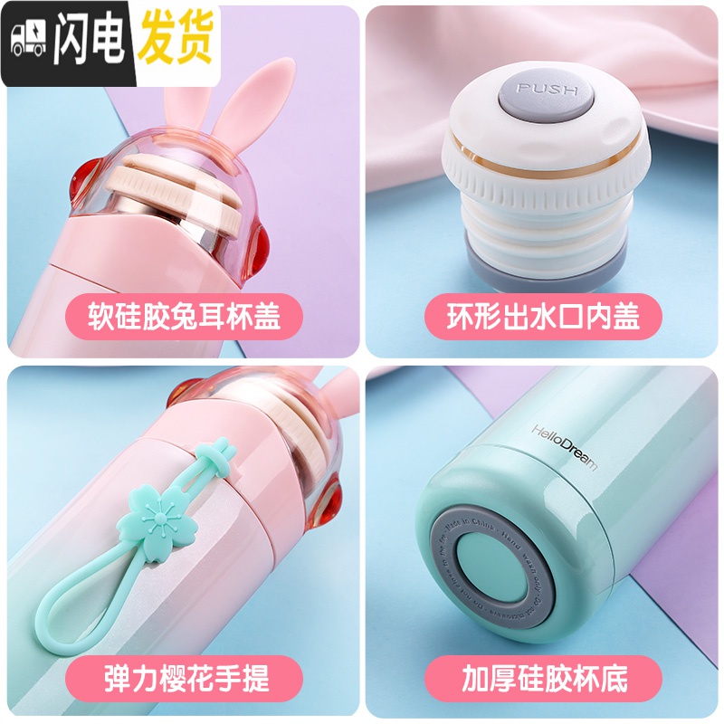 三维工匠可爱保温杯女学生便携韩国韩版清新超萌水杯卡通儿童少女简约杯子 蓝色高清大图