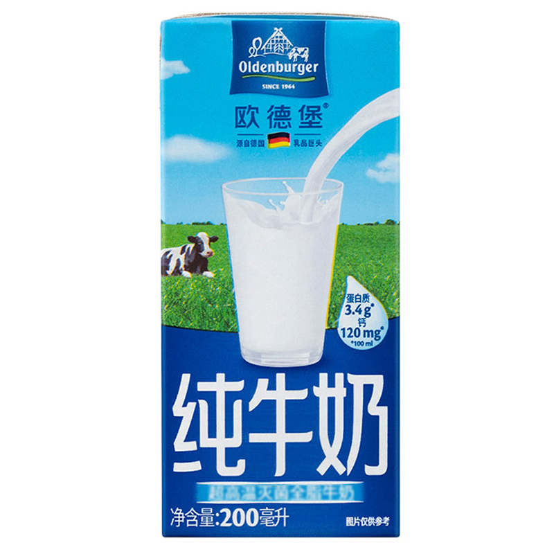 欧德堡(Oldenburger) 全脂牛奶 200ml*24盒 德国进口高清大图