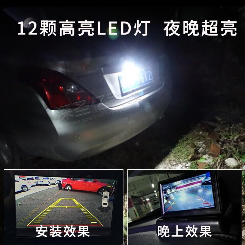 12灯高清车载倒车摄像头12伏汽车动态轨迹倒车影像LED高亮夜视王