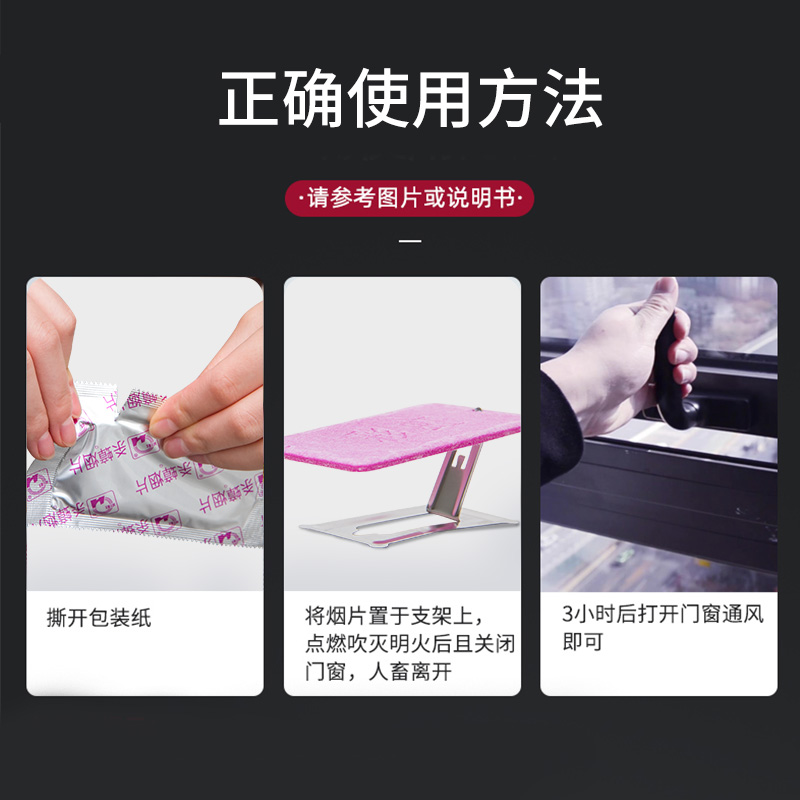 彩虹杀蟑烟片灭驱除蟑螂毒小强力安全无全窝饵剂家用端神器5005高清大图