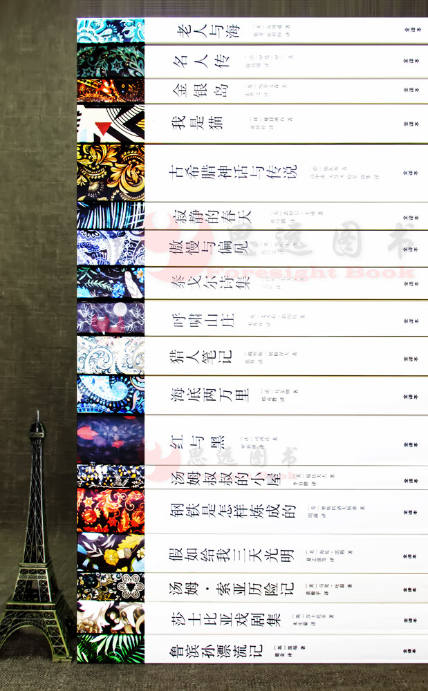 全30册 世界三十大名著书籍全套原著无删减简爱飘基督山伯爵外国经典文学初中生高中生阅读课外书籍 中文高清大图