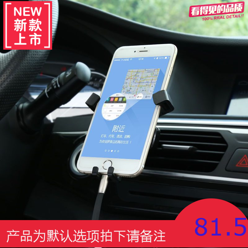 哈弗H6 H2s H7 H9 H8 H6coupeH1内饰改装导航手机车载支架