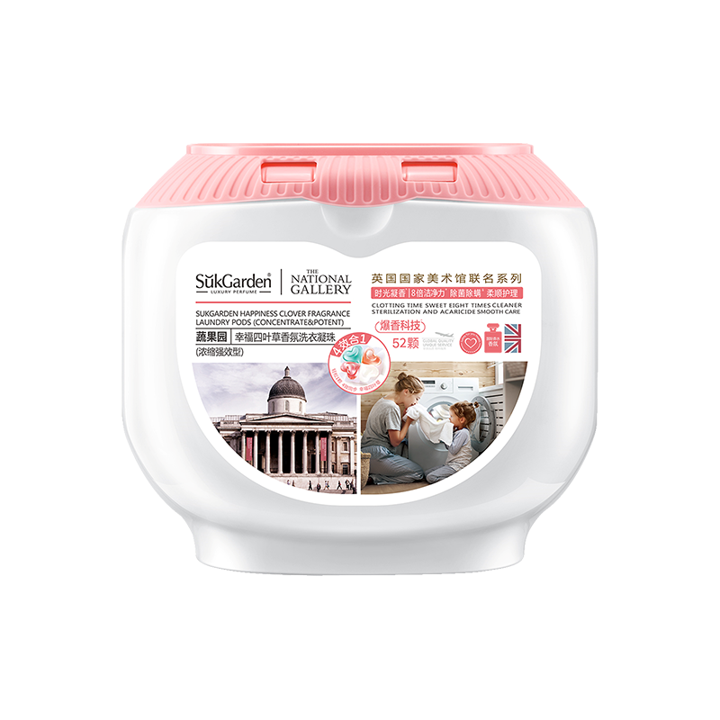 SukGarden蔬果园幸福四叶草香氛洗衣凝珠(联名系列)线下版10g*52颗.