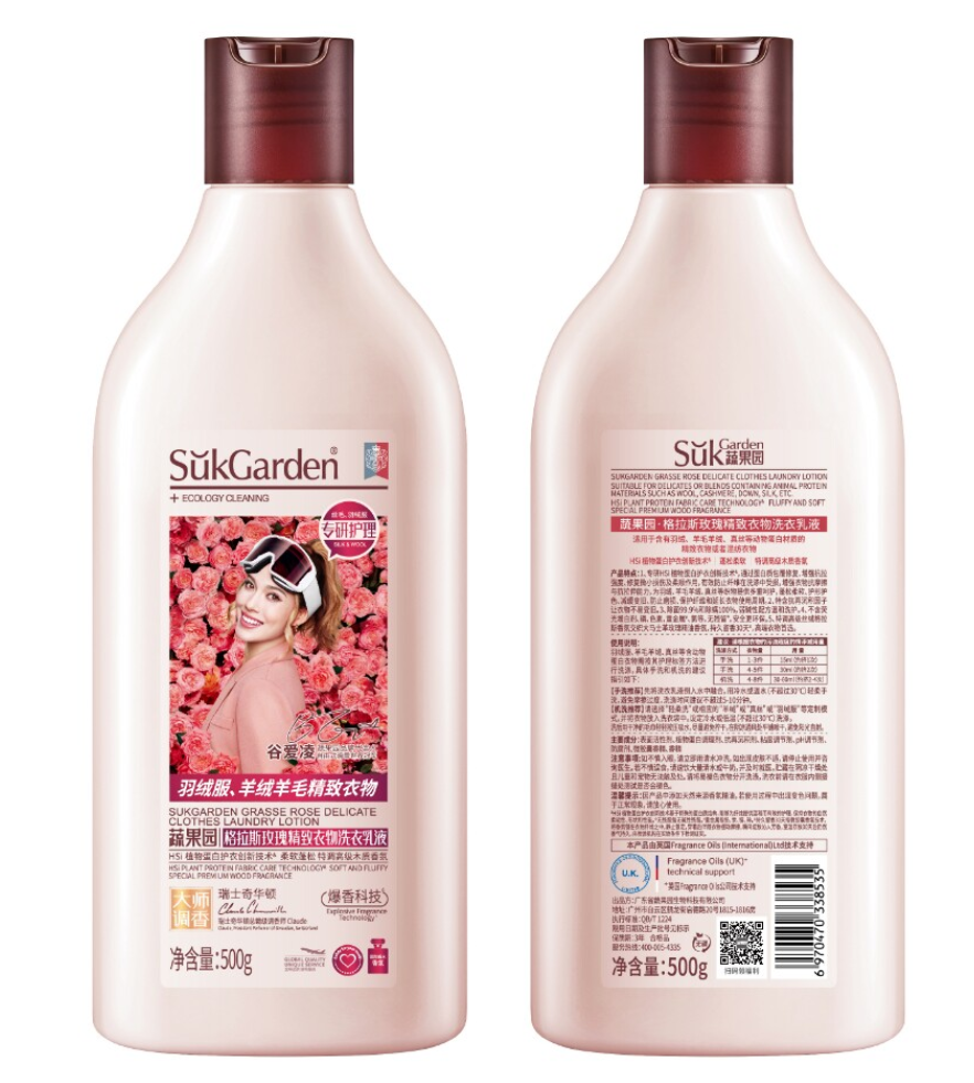 蔬果园格拉斯玫瑰衣物洗衣乳液500g