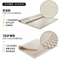 Airland雅兰床垫 纯 多功能乳胶薄垫全尺寸多种厚度 舒睡款/护脊款 5cm/7.5cm/10cm