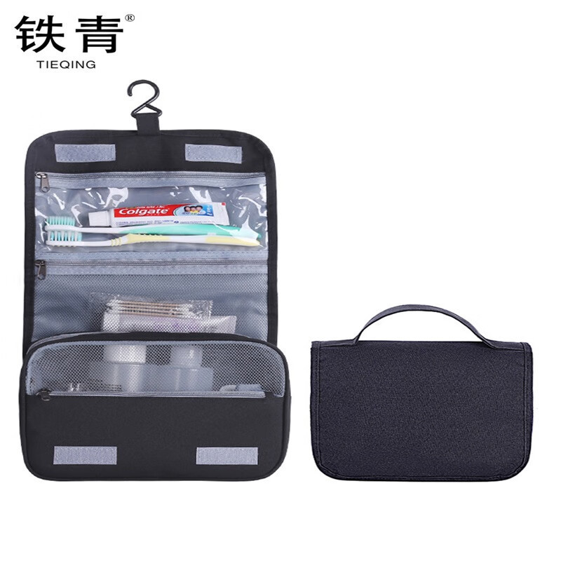铁青洗漱包G8 个