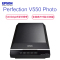 爱普生(EPSON)SW Perfection V550 Photo 专业品质胶片扫描仪