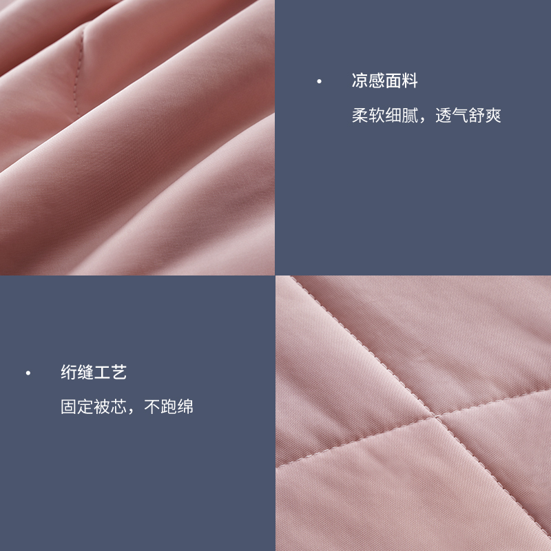 睡眠博士(AiSleep) 夏凉空调被 成人儿童凉感空调夏被 可水洗透气舒适被子