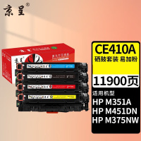 京瓷京呈适用惠普CE410A粉盒305a硒鼓M400/351A/M375NW碳粉M475墨盒M451DN 11900页