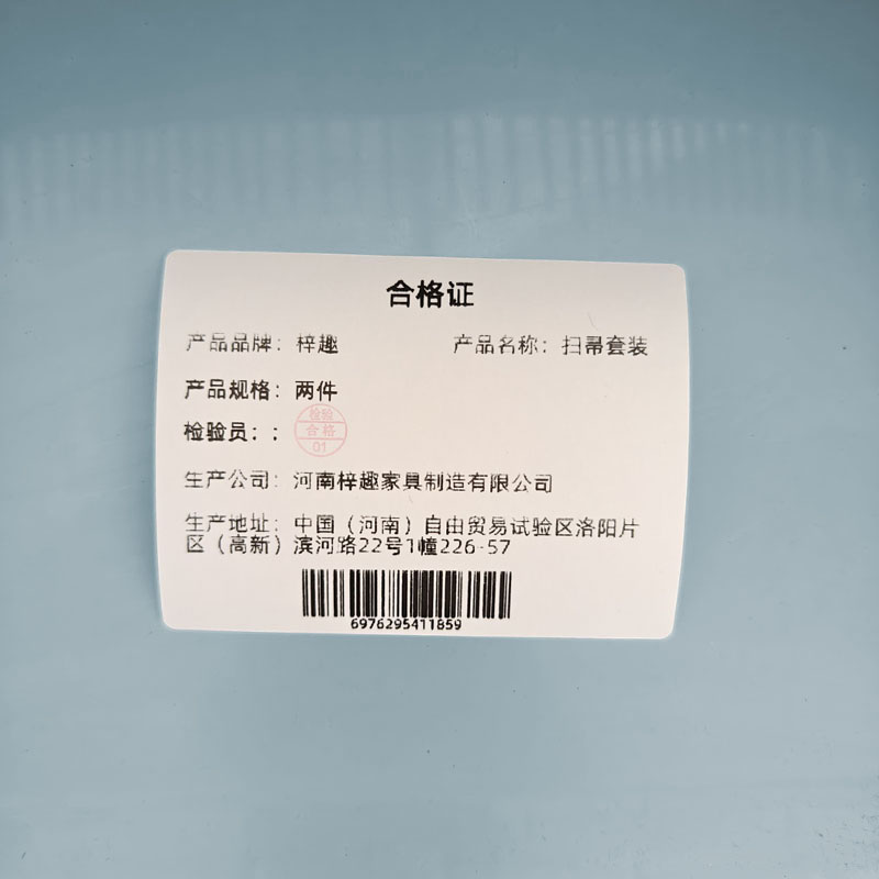 旧歌 扫把簸箕组合 两件 套高清大图