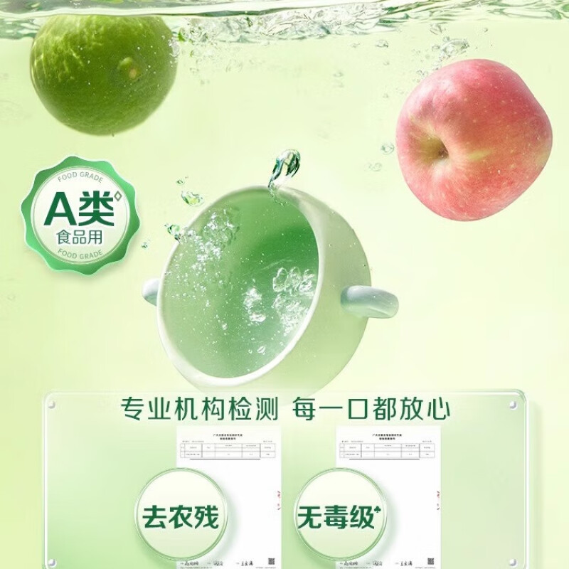 立白天然青柠洗洁精1kg*2瓶+洗碗棉2块高清大图