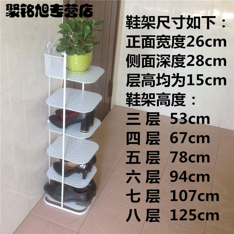 鞋架铁艺迷你客厅鞋柜多层简易家用经济型小号鞋架简约现代住宅家具架类鞋架