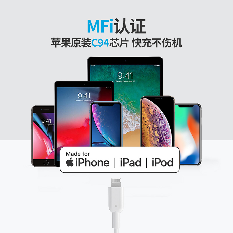 Anker安克typec快充PD数据线苹果MFi官方认证充电线适配iPhone13手C口转lightning快充